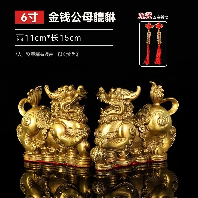 正式开光】纯铜貔貅摆件一对招财镇宅辟邪聚财貔恘客厅办公室开光风水 