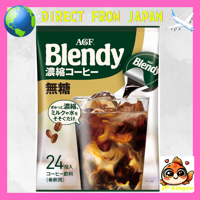 Blendy Potion Coffee 6pcs (summer limited) main image 1