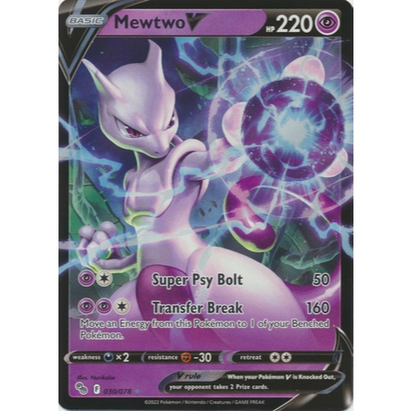 mewtwo pokemon go card value Amazon.com: Pokemon - Mewtwo V -SWSH223 - Black Star Promo