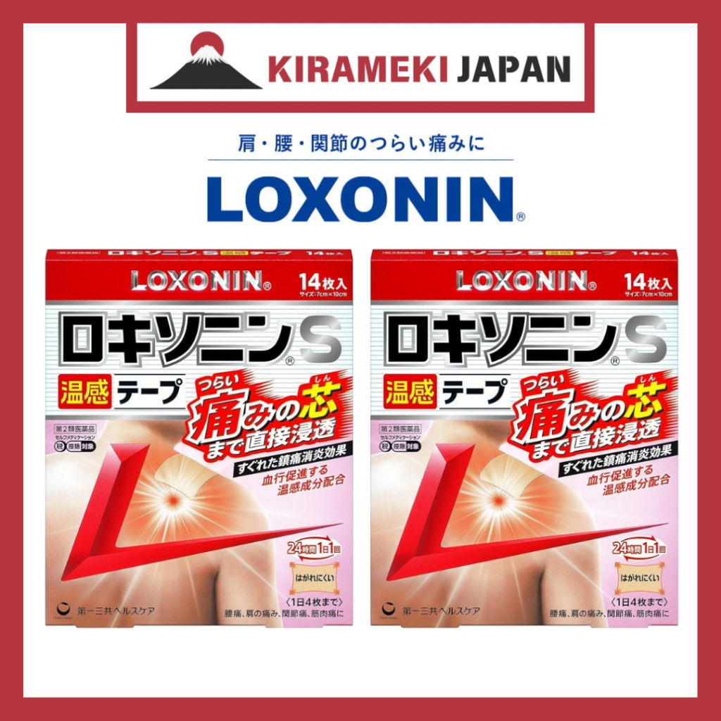 Daiichi Sankyo Healthcare Loxonin S Warm Tape 14 pieces Pain relief ...