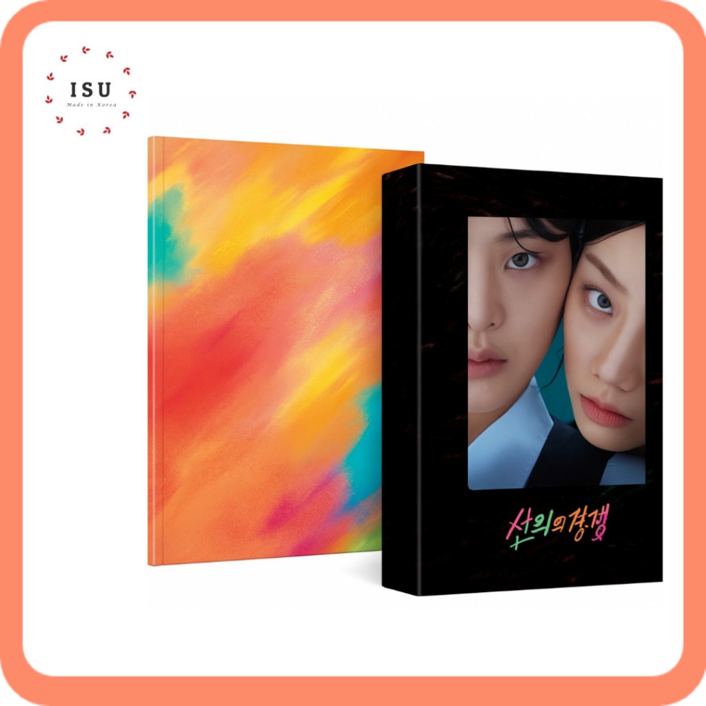 [Korean Drama Script Book] Friendly Rivalry — The Official Scriptbook ...