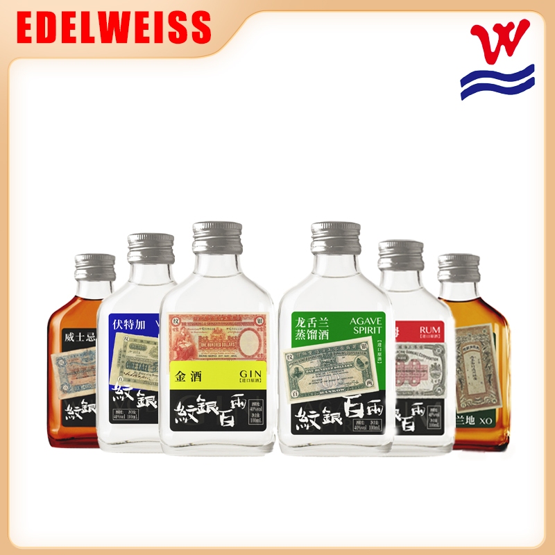 Wusu@ Portable Whiskey/Brandy/Rum/Vodka/Gold Wine 40% 100ml 雾苏纹银百两｜CNY ...
