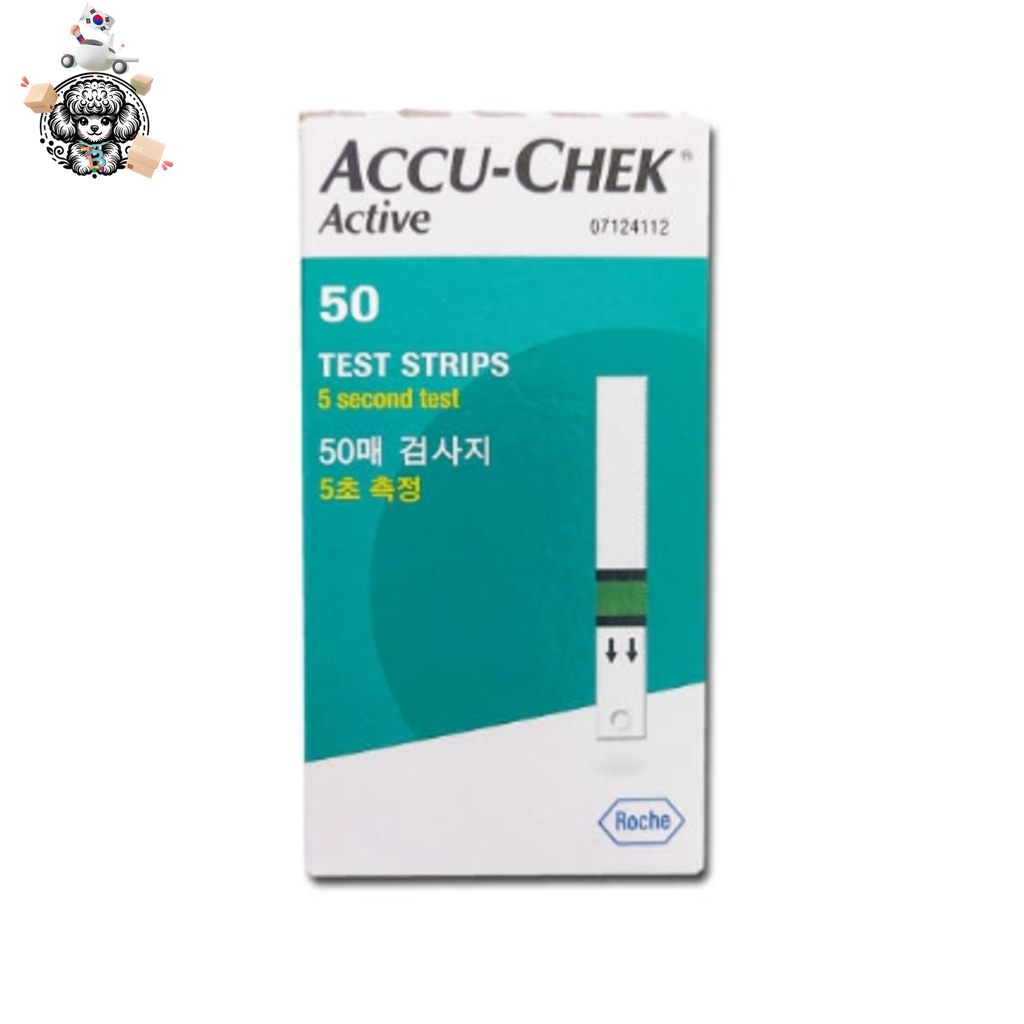 100% authentic Test strip Active Test Strips 50 / 100 (EXP : Latest ...
