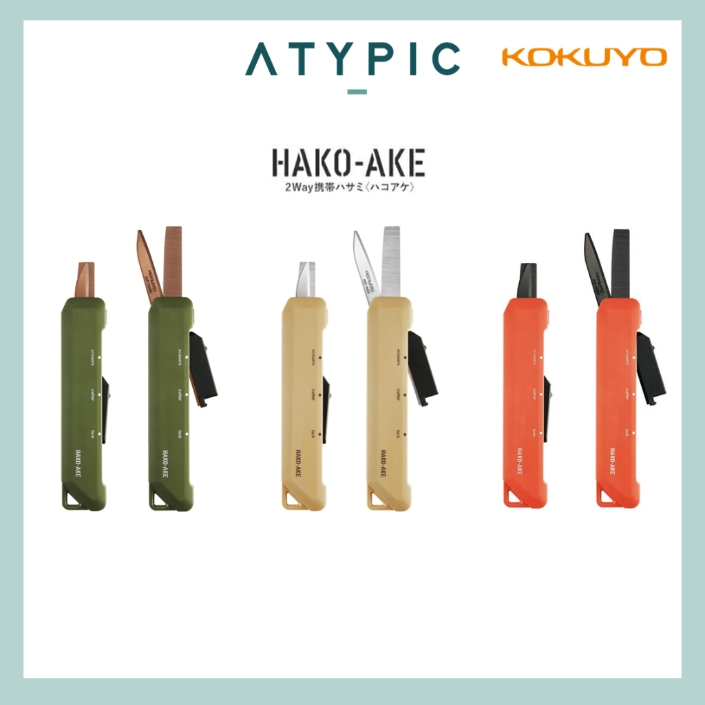 Kokuyo Hako-ake 2 Way Portable Scissors (Standard Blade/Titanium