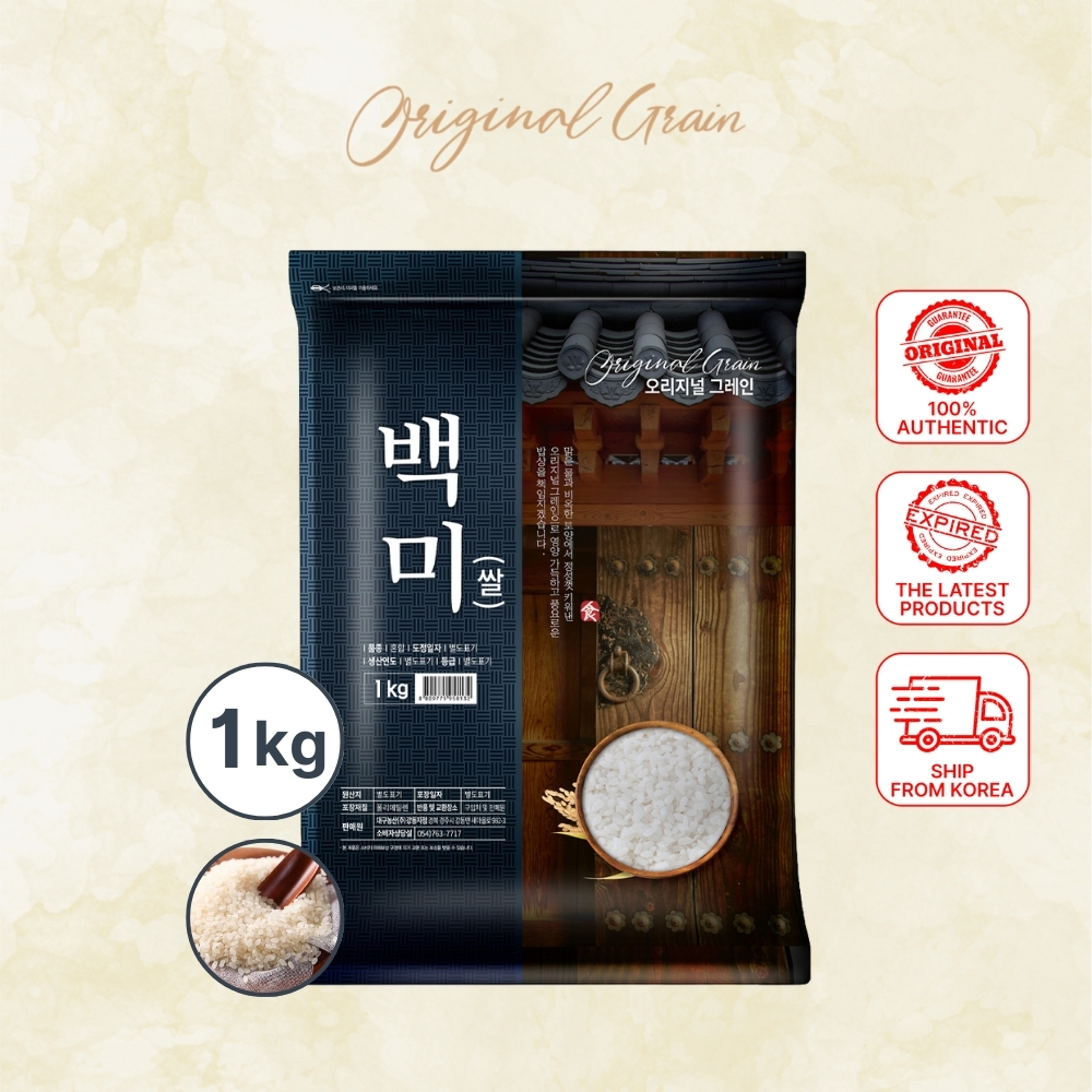 Korean Natural Fresh White Rice 1kg - Premium Quality, Gluten-Free ...