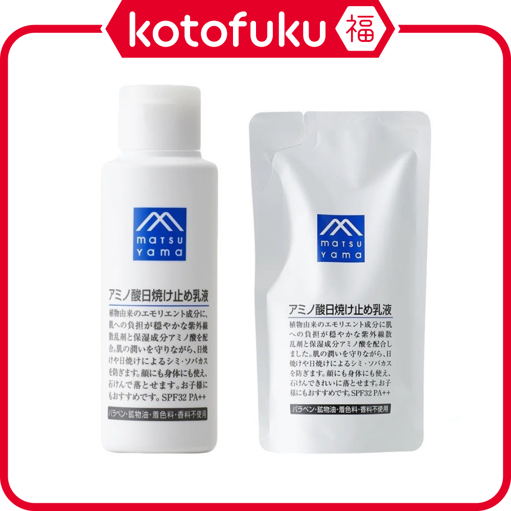 Matsuyama M-Mark Amino Acid Soap Gesichtsreiniger – 90 G, Seifenfreie Waschcreme Mit Aminosäuren