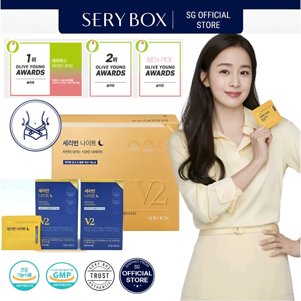 SERYBOX SERYBURN NIGHT V2 FOR [WEIGHT LOSS], BLOOD CIRCULATION ...