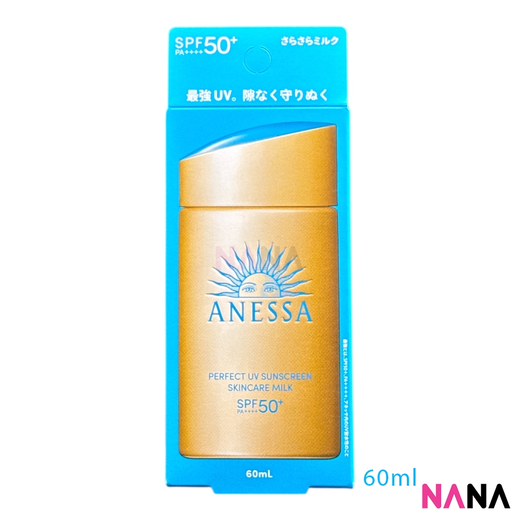 Anessa Perfect UV Sunscreen Skincare Milk SPF50+ PA++++ 60ml x2