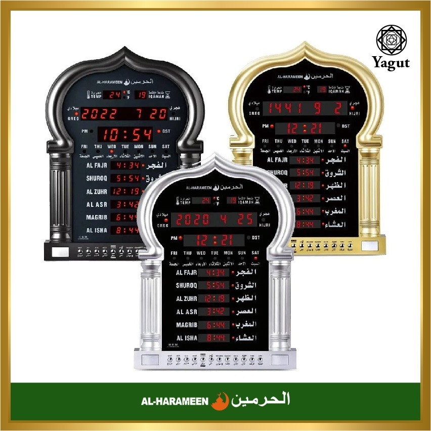 Al-Harameen Digital LED Azan Clock HA-5115 | Large Mihrab Design ...