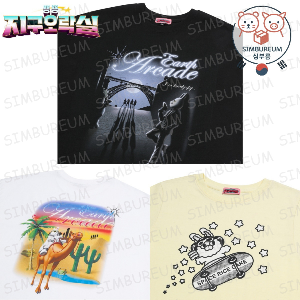 [Earth Arcade 3] Korea Variety Show Official Torong Short Sleeves T ...