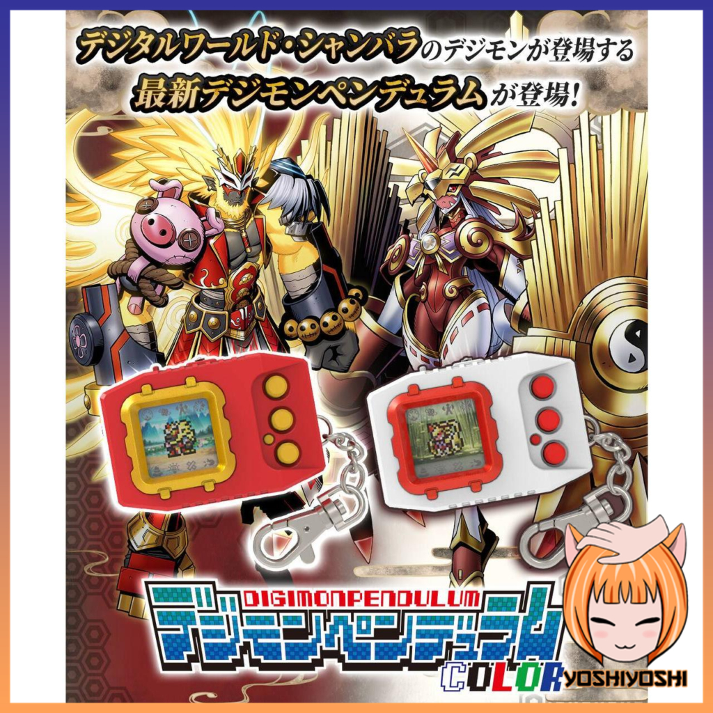 Instock Digimon Pendulum Color Vpet 7 Toho Braves | Shopee Singapore