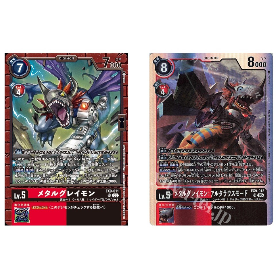 valuable digimon cards BT12-070, SR, WarGreymon – Kai of Cards main image 0