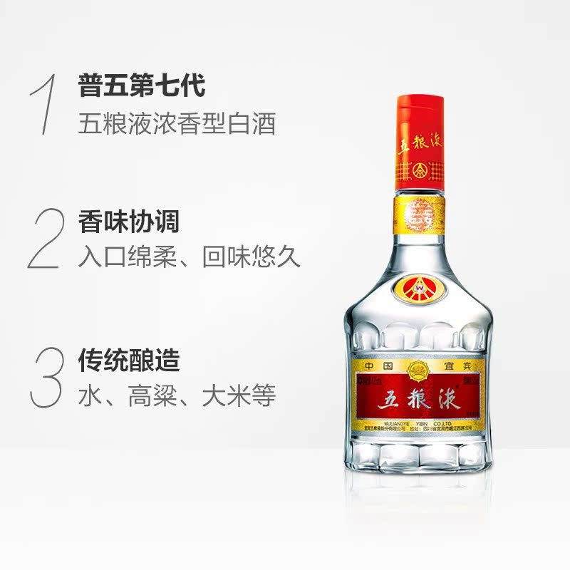 Wu Liang Ye 五粮液 52度 500ml｜白酒 | Shopee Singapore