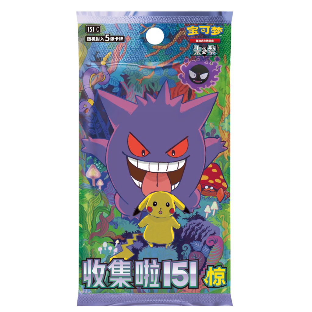 Pokemon TCG Chinese Collect 151 Shock surprises The third