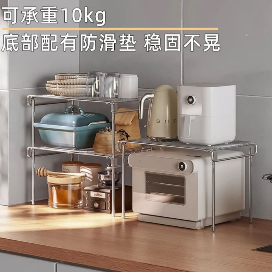 *SG Stock* SS304 Stackable Rack Cabinet Tiered Shelves Kitchen Shelf ...
