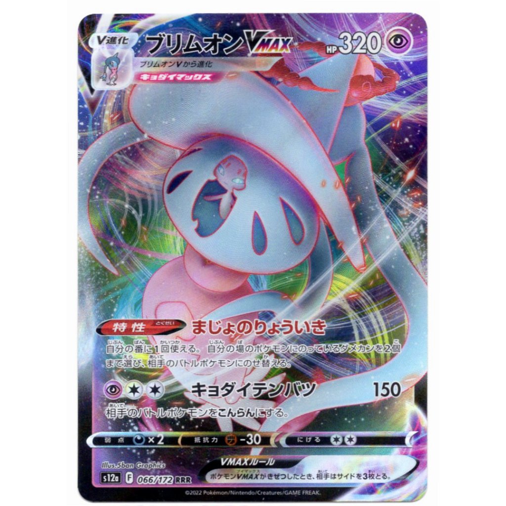 hatterene pokemon card value Amazon.com: Nestura Metal Customized Fathers Card with Photo | Thoughtful Dad  Card Custom