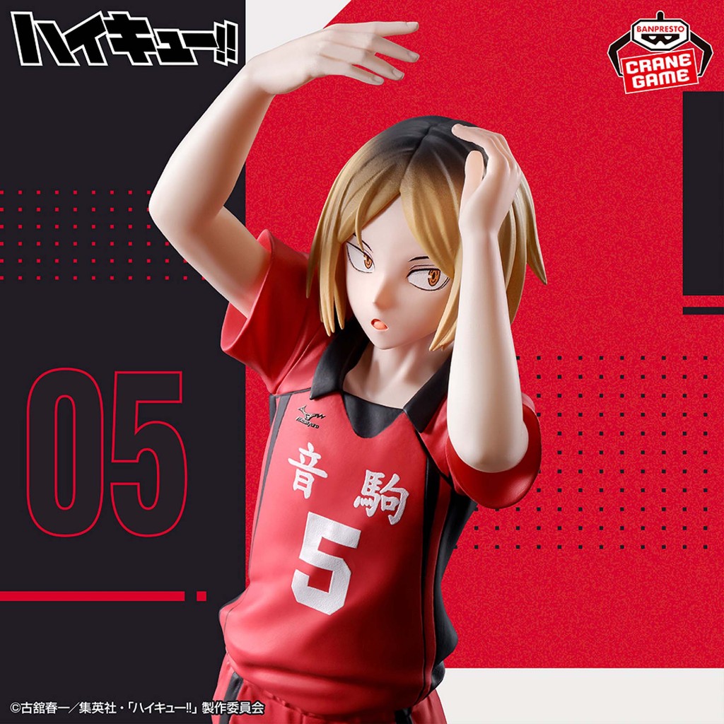 Statue Figurine Kenma Kozume Haikyu!! - 18 Cm, Banpresto Officielle | Pour Collectionneurs Et Fans D'Anime - 6