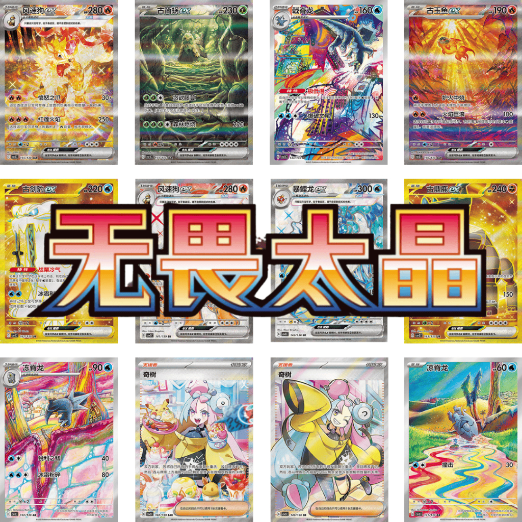 pokémon tcg scarlet & violet booster display box Pokemon TCG: Scarlet & Violet main image 0