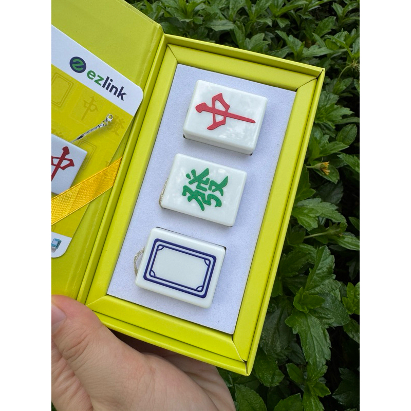 Limited Edition - 大三元 Da San Yuan 中發白 Mahjong LED