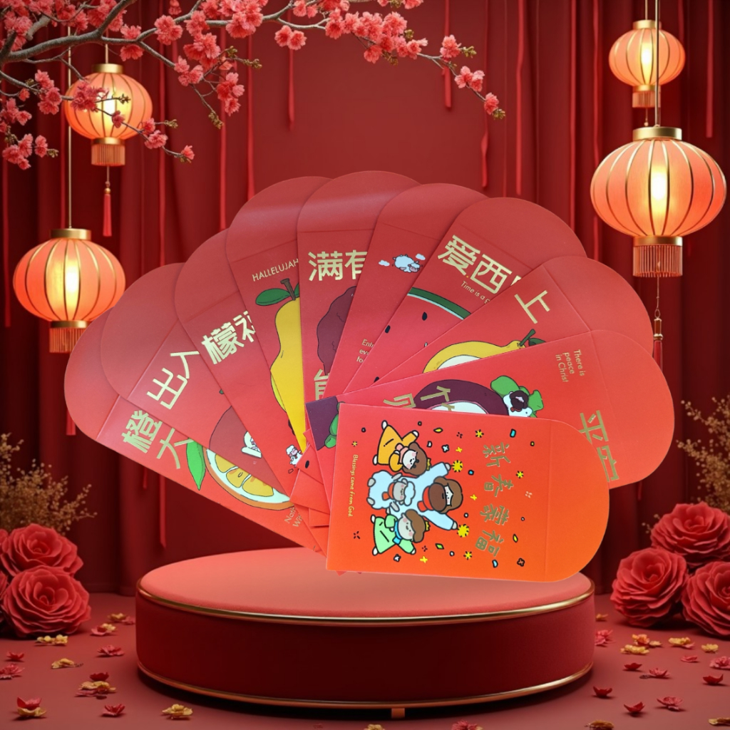 Christian-Themed Red Packet Set (10 Pieces) | Shopee Singapore