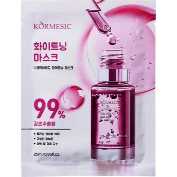 SG] Korean Brand Gong Pei Face Mask Silk Protein Mask/Whitening