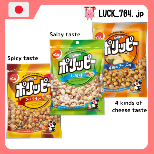 【DENROKU】”PORIPPY” Peanut bean snack ＜Salty 100g／Spicy 100g／Rich Cheese ...
