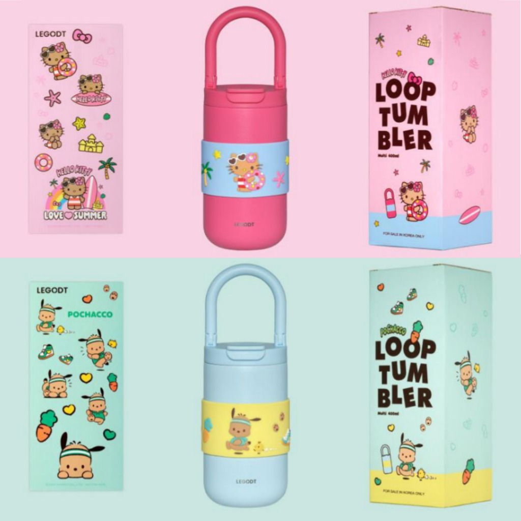 LEGODT SANRIO Edition Loop Tumbler Multi 400ml Tanning HELLO KITTY ...