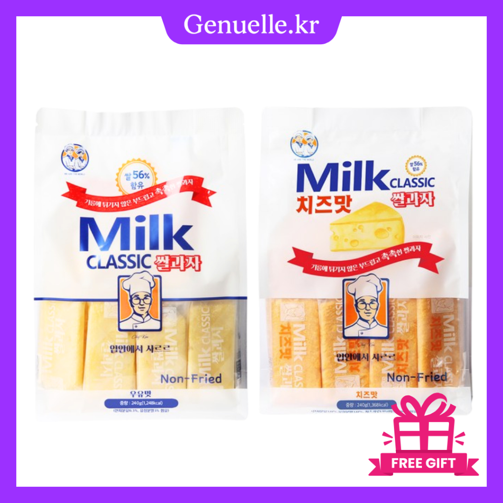 Milk Classic Non-Fried Rice Crackers 240g – Korean Snack (Original ...
