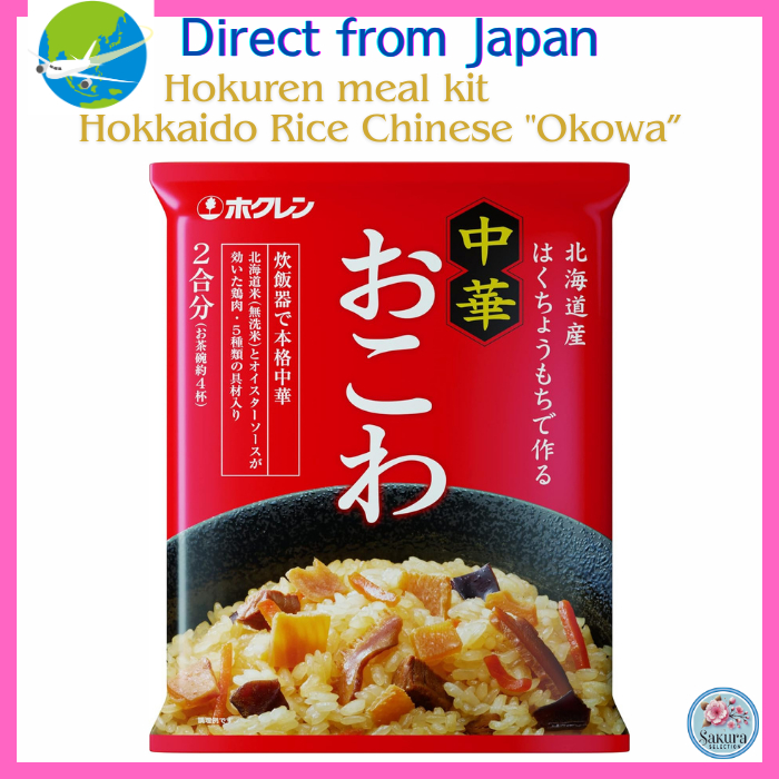 Hokuren meal kit Hokkaido Rice Chinese 