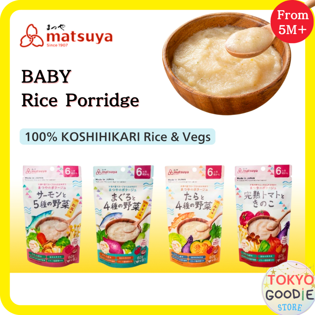 Rice Porridge Recipe Instant Porridge For Babies Mommy J Salmon