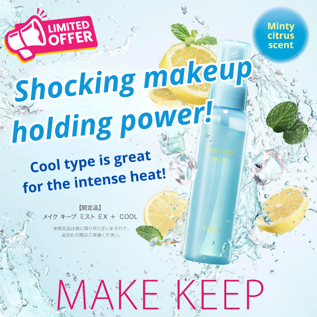 KOSE COSMENIENCE Make Keep Mist EX+ / Make Keep Powder / Make Keep