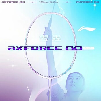 Li-Ning AXFORCE 80 Light (Pearl White Blue) with stringing雷霆80