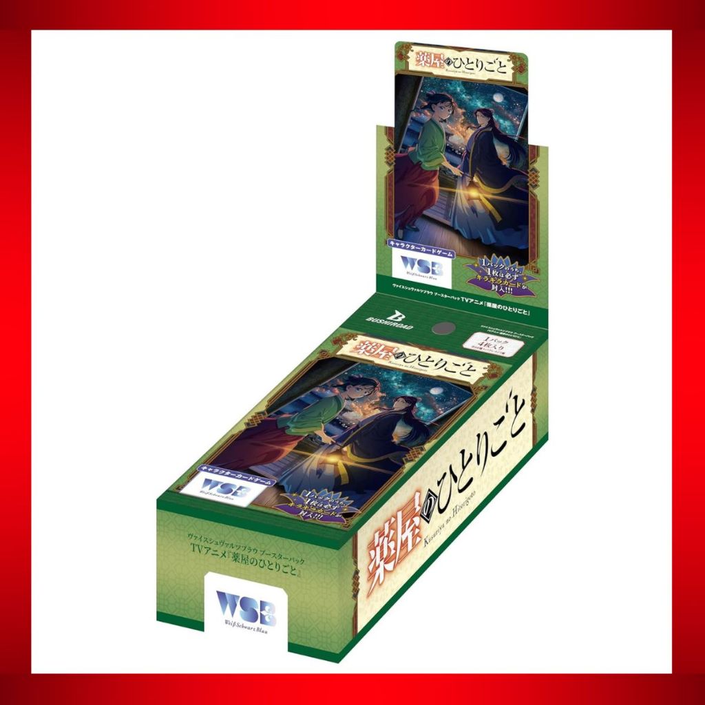 Weiss Schwarz Blau The Apothecary Diaries Booster Pack Box  Japanese,  Factory Sealed