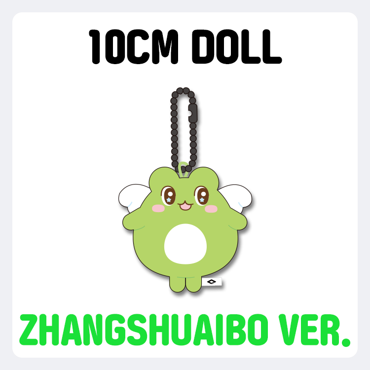 AHOF - 1st Mini Album [ WHO WE ARE ] Official MD 10cm Doll Keyring