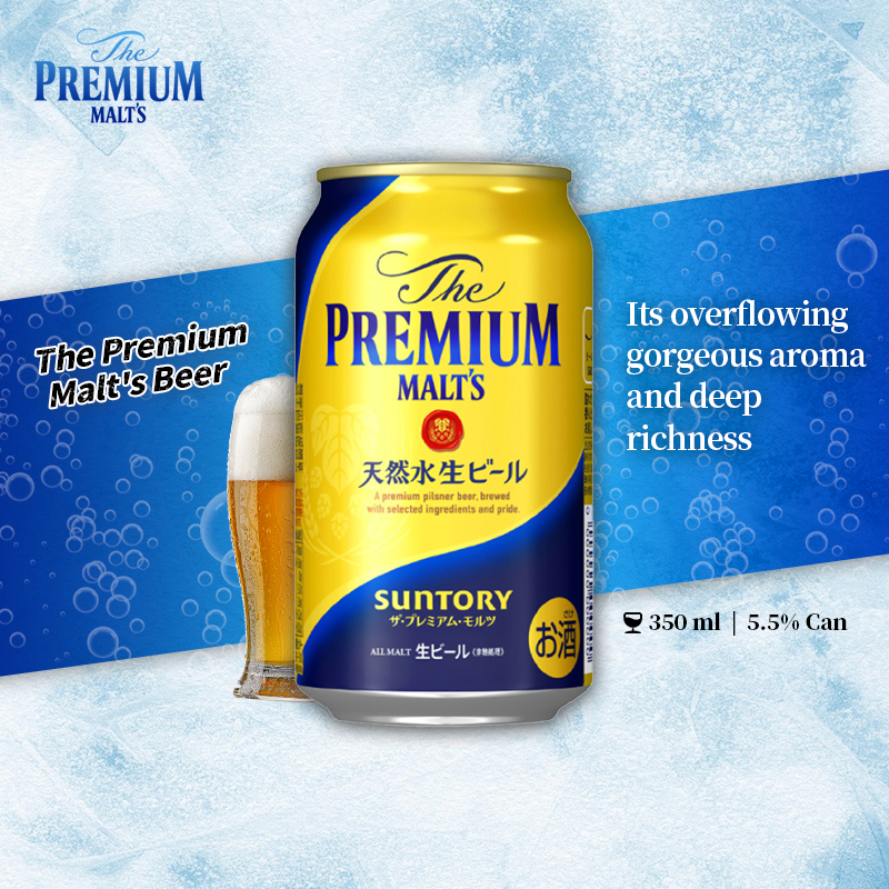 Suntory The Premium Malt's Authentic Japanese Imported Beer