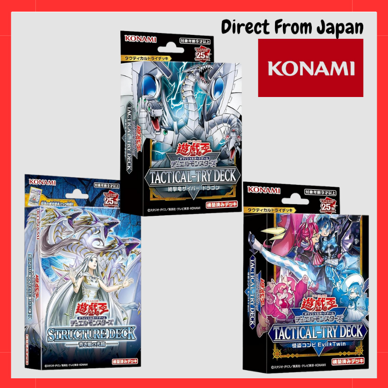 Yu-Gi-Oh! OCG Duel Monsters Structure Deck Evil Twin/Blue eyes