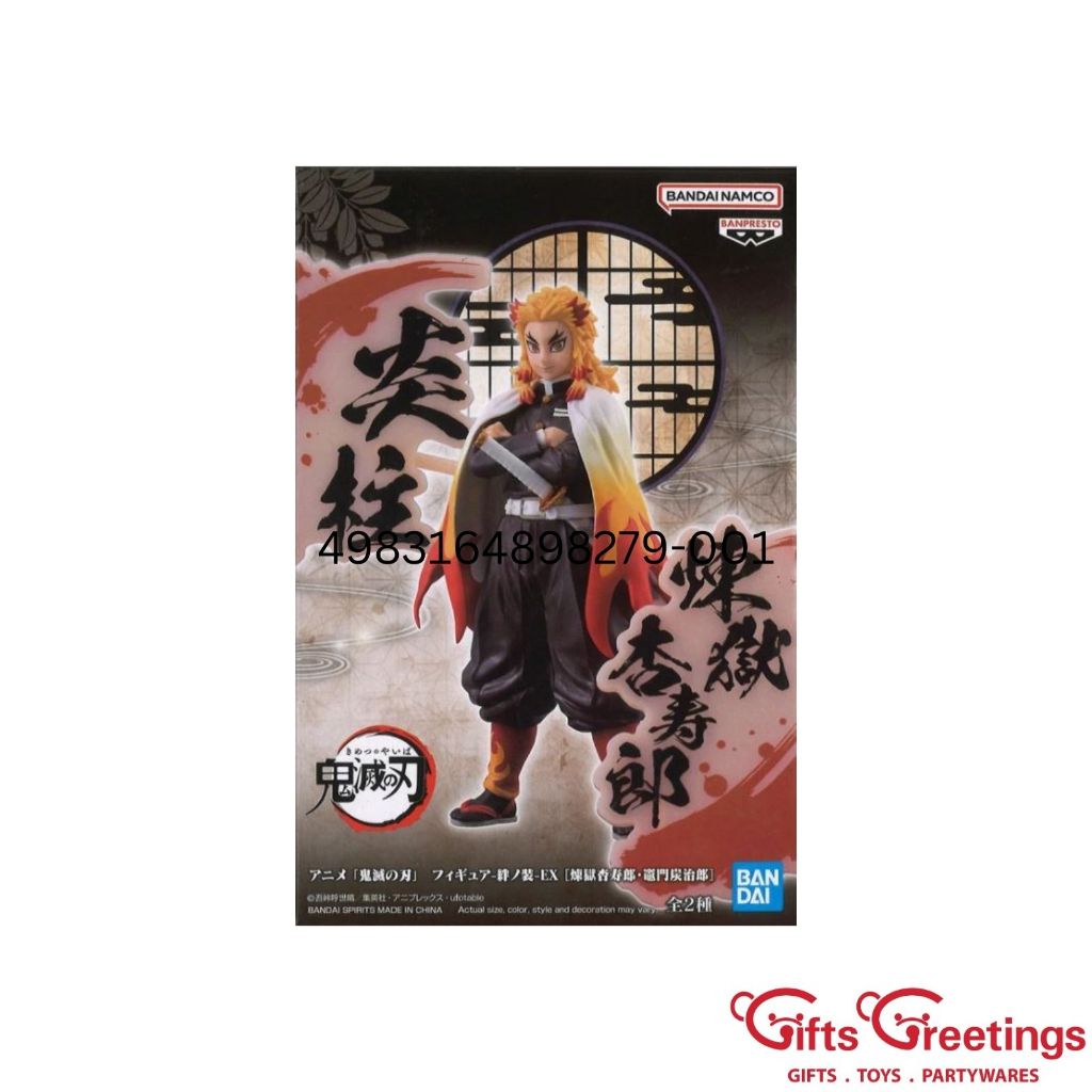 Figurine Banpresto Demon Slayer Kimetsu no Yaiba Vibration Stars Plus