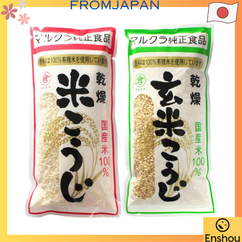 [Direct from japan]Marukura Foods Marukura Organic Rice Dried Brown ...