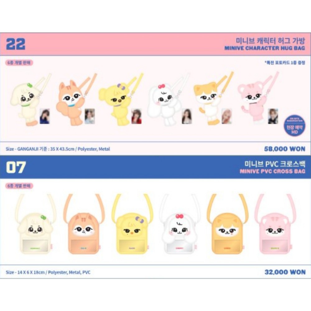 IVE MINiVE School in BUSAN MINIVE CHARACTER HUG BAG | Shopee Singapore