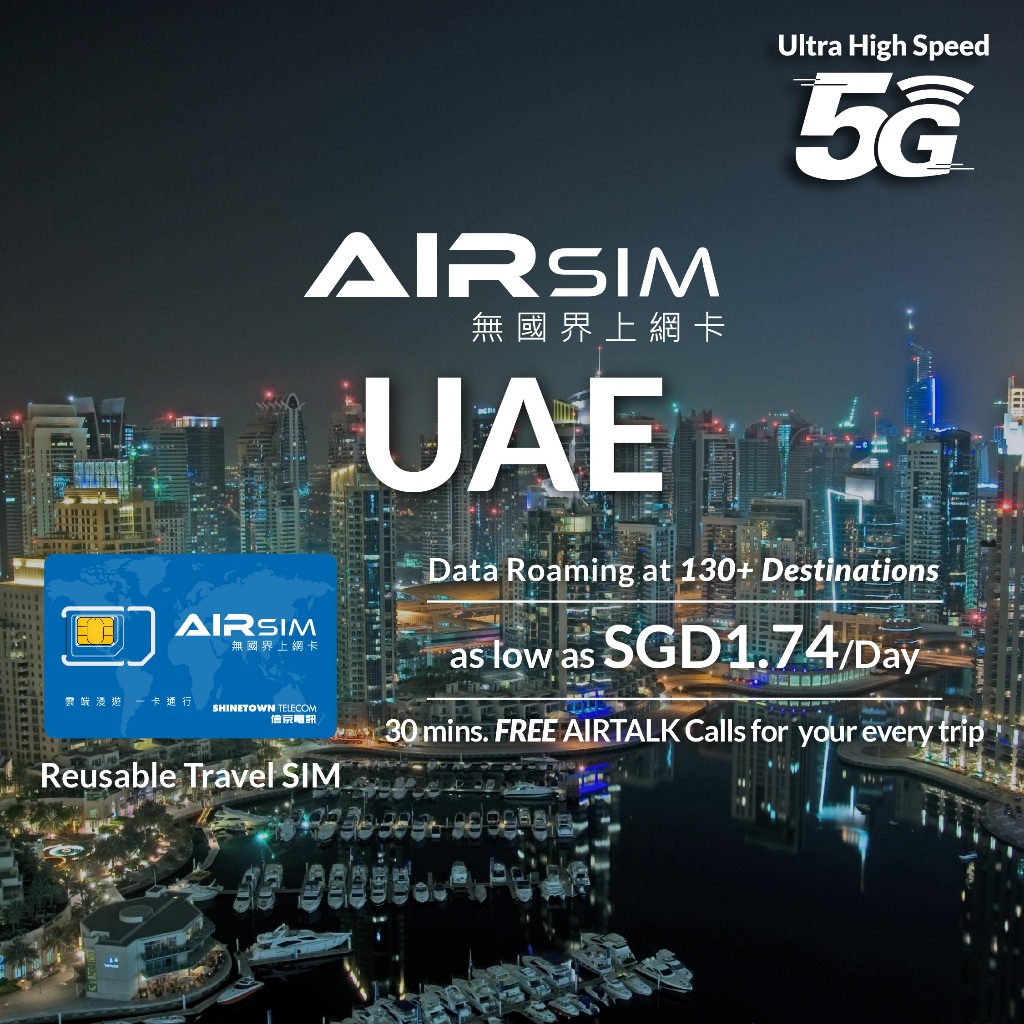 AIRSIM Reusable Global Travel Prepaid SIM - United Arab Emirates (UAE ...