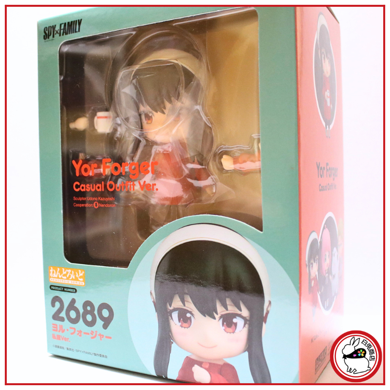 Good Smile Nendoroid Doll – Yor Forger (Dornenprinzessin) Aus Spy X Family, Beweglich, Mit Waffe & Kleid