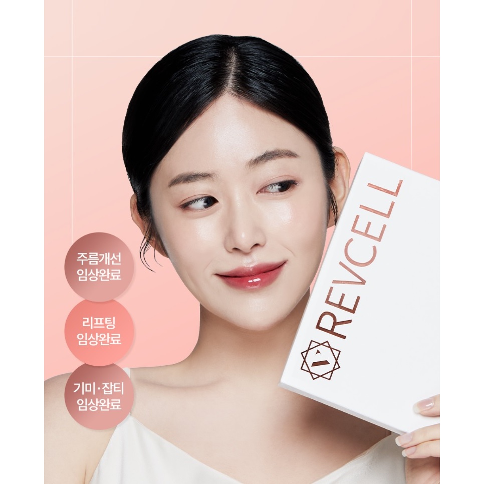 [ REVCELL ] Vita Collagen Full Face Lifting Up Mask (5 sheets/2 sheets ...