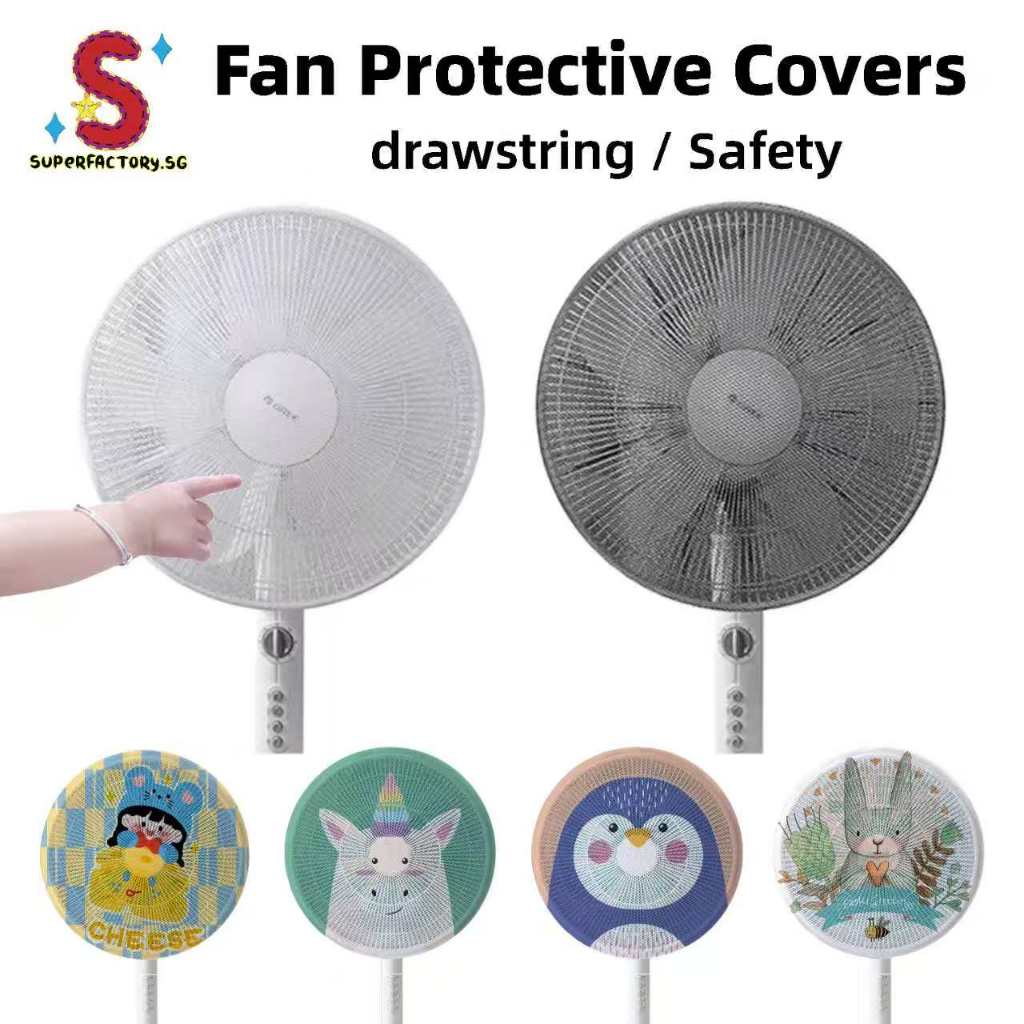 [SG Stocks]Electric Fan Mesh Net/Fan Dust Cover Safety For Babie Fan ...
