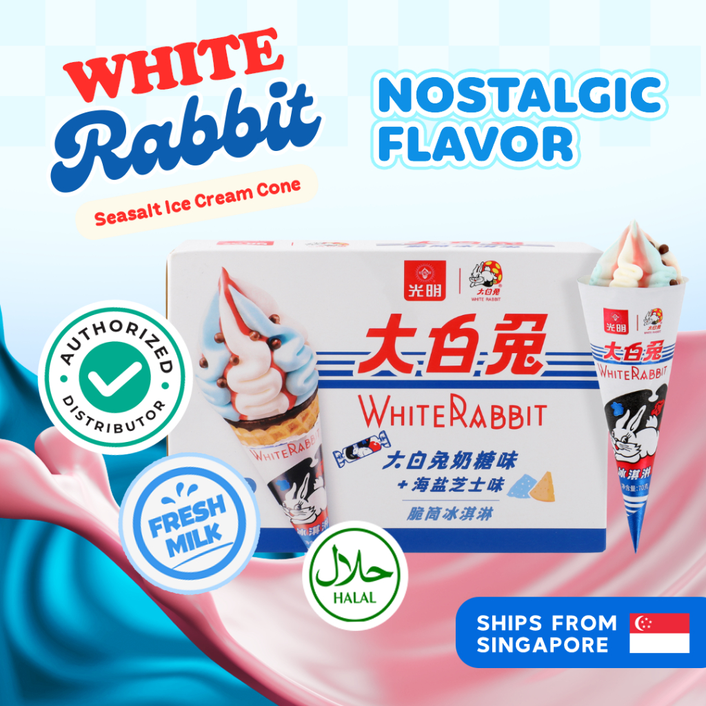 White Rabbit Sea Salt Cheese & Chocolate Ice Cream Cone 70g (4 pcs/box ...