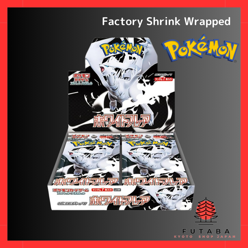 White Flare Box SV11 Pokemon Card Game Scarlet & Violet Expansion Pack |  Shopee Singapore