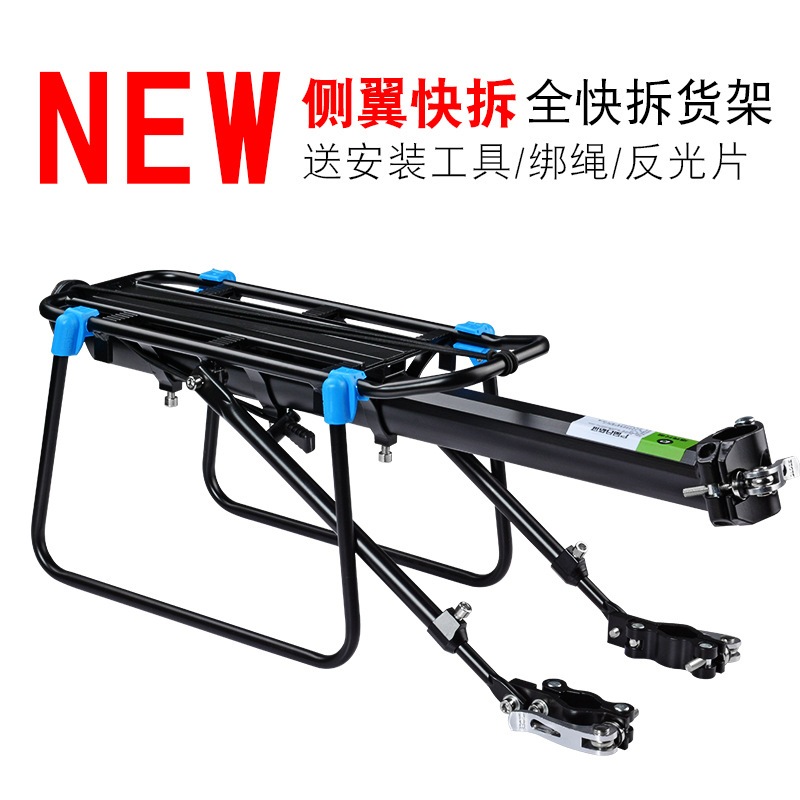Rockbros Bicycle Rear Rack Bike Seat post Rear Rack Cargo Rack | Shopee ...