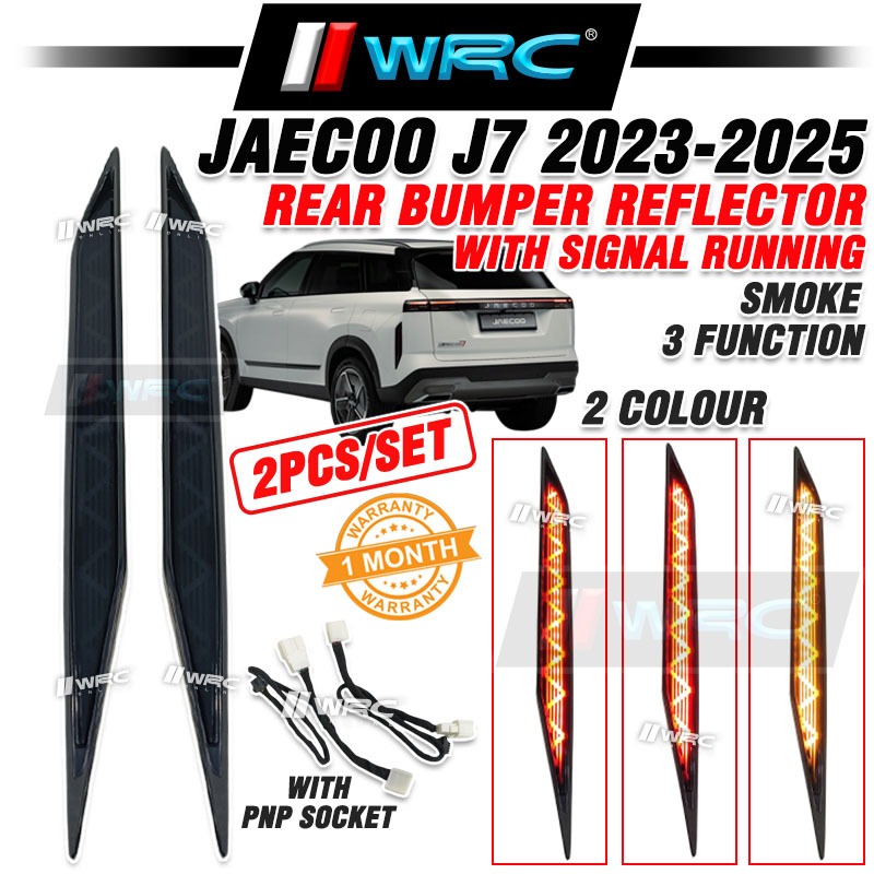 Jaecoo J7 2023 - 2025 Rear Bumper Reflector With Signal Running ( 3 ...
