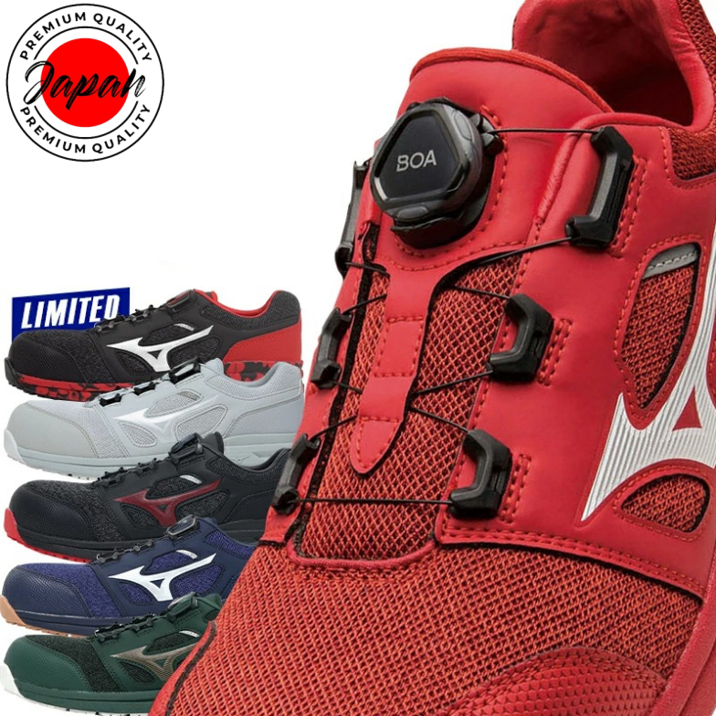 Mizuno Almighty LSII 52 L BOA (Dial/Low Cut/Working Shoes) Fit