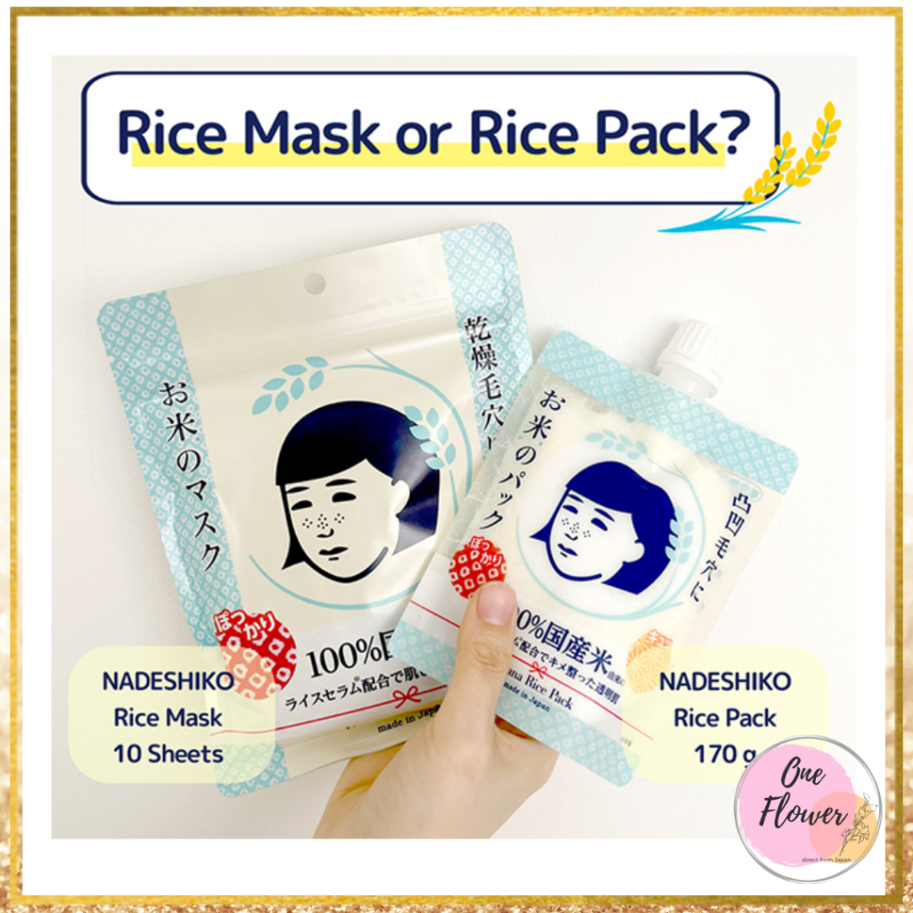 Nadeshiko Rice Mask & Rice Pack/ 100% domestic rice-derived ingredients ...