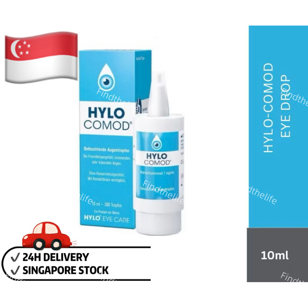 [SG STOCK] Hylo Comod Lubricating Eye Drops 10ml | Shopee Singapore